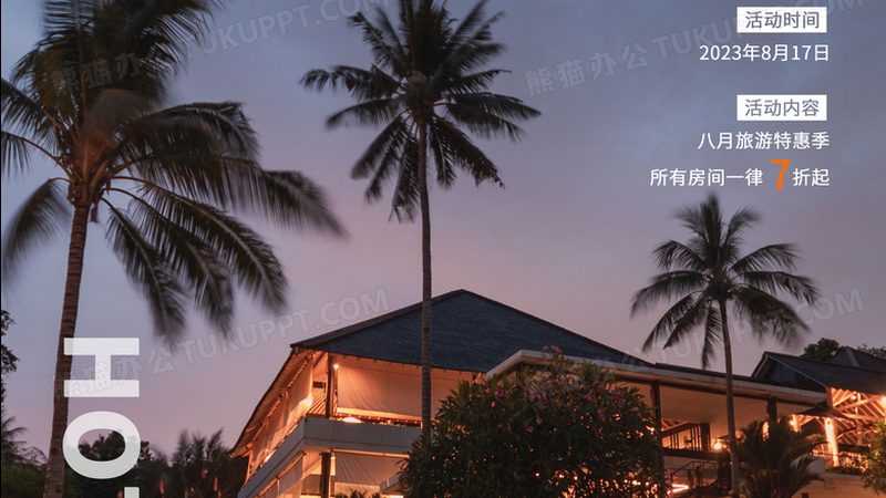 广州周边一日游自驾游费用构成解析