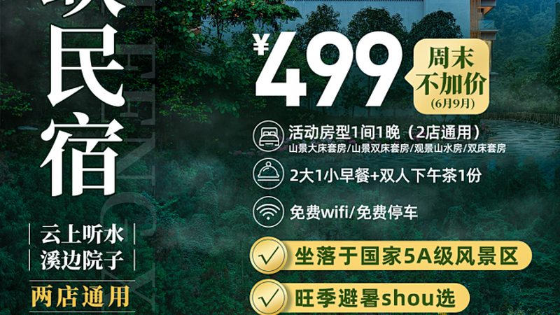 希尔顿金卡与白金卡：揭秘高端会员权益差异