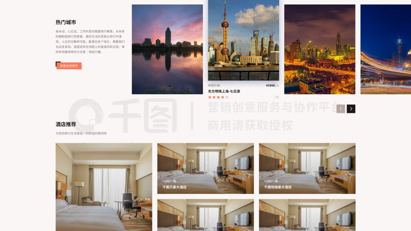 上海出发跟团游的费用明细通常包括以下几部分：