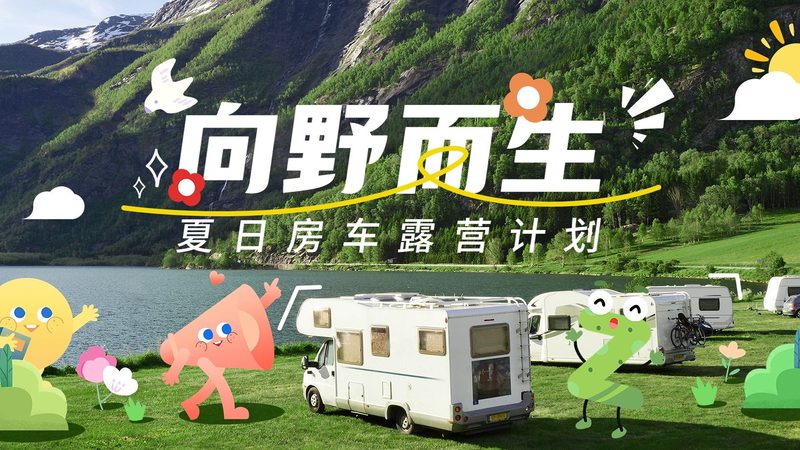 北京五日游跟团：如何避免常见误区，享受完美旅程