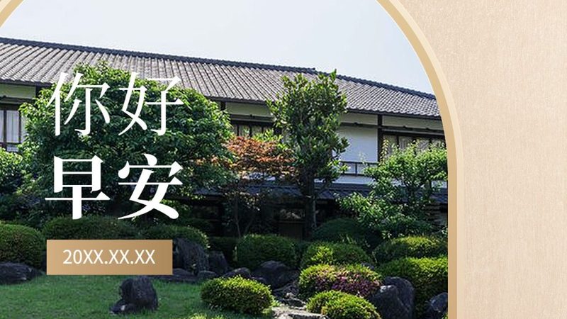 冬令营方案定制，别让标准困在模板里