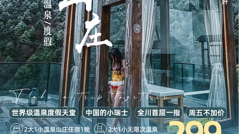 定制旅游的兴起：个性化需求下的新选择