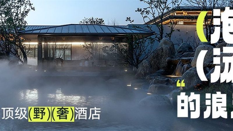 旅游线路批发价格定制的四大关键因素