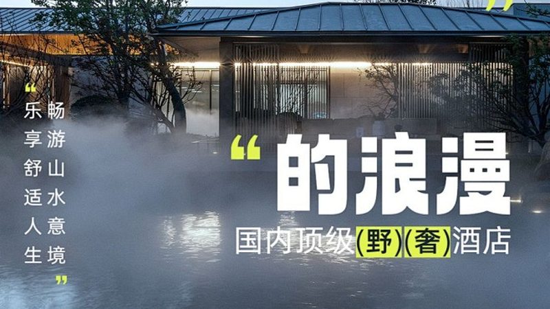 到店无房别慌，三步找到受理部门