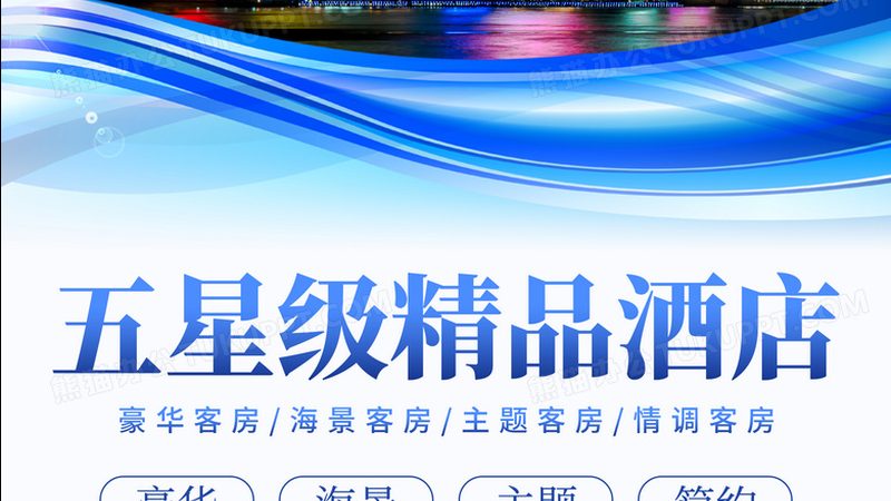 情侣周边游：寻找浪漫之地的实用攻略