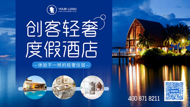 周边游民宿注意事项有哪些